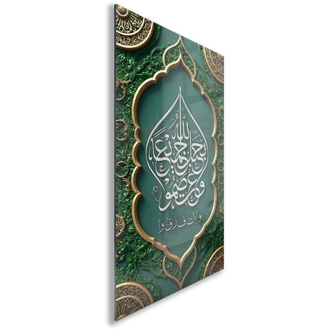 Dini%20Cam%20Tablo%20-%20Dikey%20Hat%20Sanatı%20-%20Dini%20Motif%2012-027