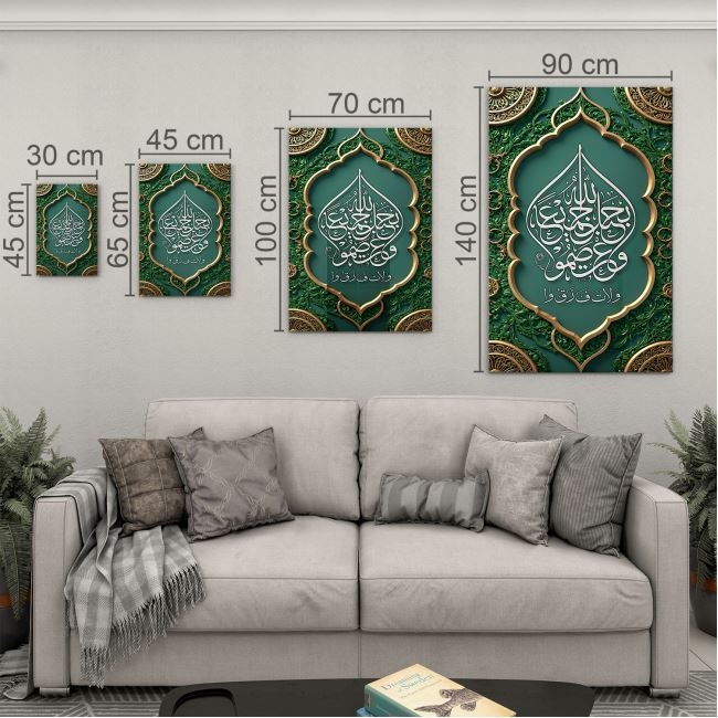 Dini%20Cam%20Tablo%20-%20Dikey%20Hat%20Sanatı%20-%20Dini%20Motif%2012-027
