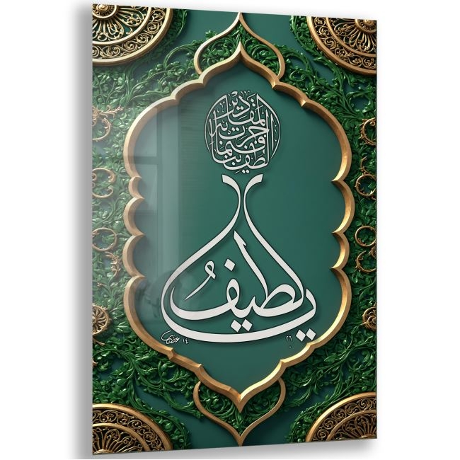 Dini%20Cam%20Tablo%20-%20Dikey%20Hat%20Sanatı%20-%20Dini%20Motif%2012-028