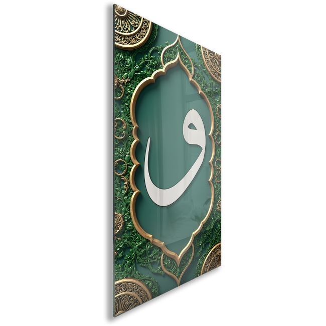 Dini%20Cam%20Tablo%20-%20Dikey%20Hat%20Sanatı%20-%20Dini%20Motif%2012-029