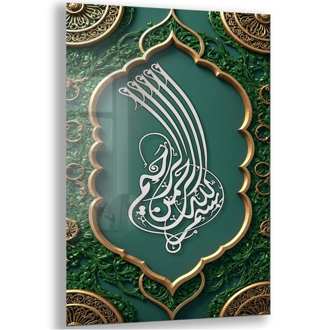 Dini%20Cam%20Tablo%20-%20Dikey%20Hat%20Sanatı%20-%20Dini%20Motif%2012-035