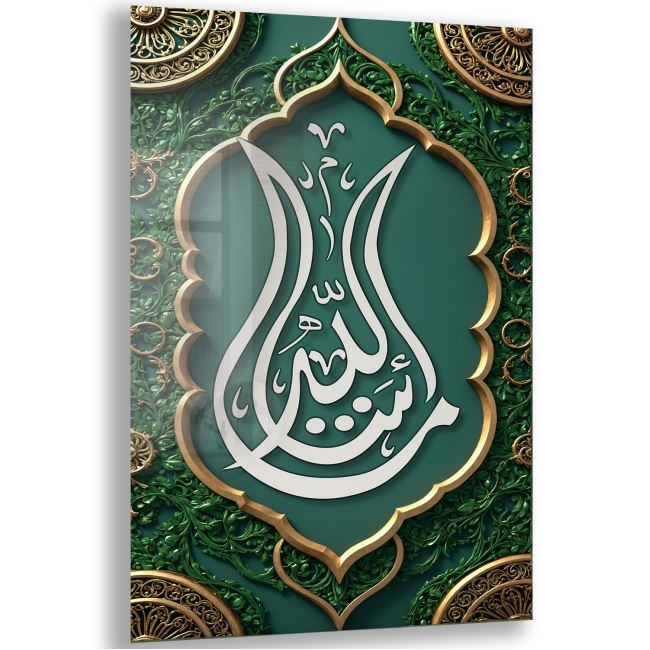 Dini%20Cam%20Tablo%20-%20Dikey%20Hat%20Sanatı%20-%20Dini%20Motif%2012-037