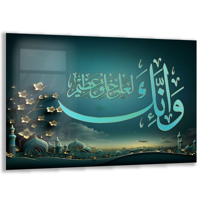 Dini%20Cam%20Tablo%20-%20Yatay%20Hat%20Sanatı%20-%20Dini%20Motif%2001-025