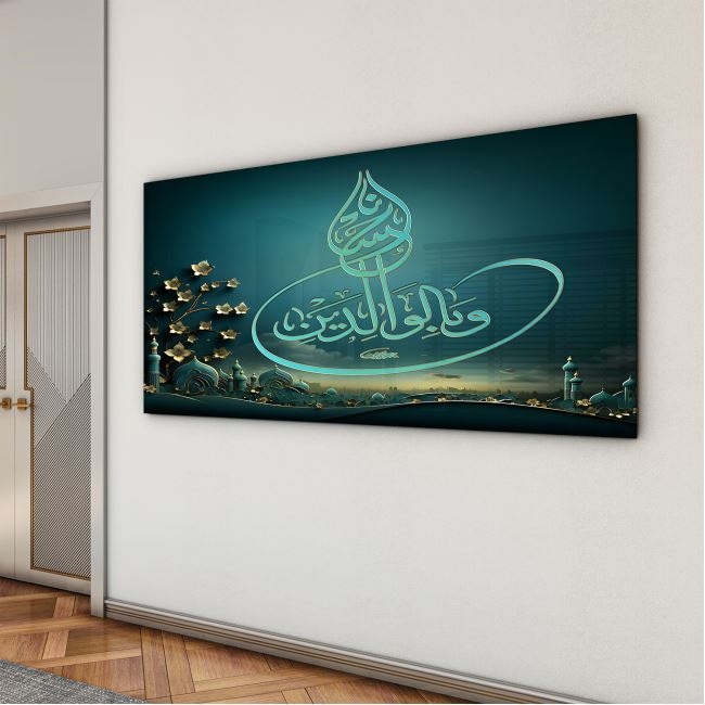 Dini%20Cam%20Tablo%20-%20Yatay%20Hat%20Sanatı%20-%20Dini%20Motif%2001-032