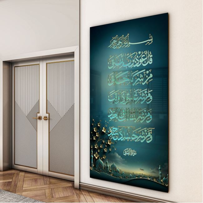 Dini%20Cam%20Tablo%20-%20Yatay%20Hat%20Sanatı%20-%20Dini%20Motif%2002-015