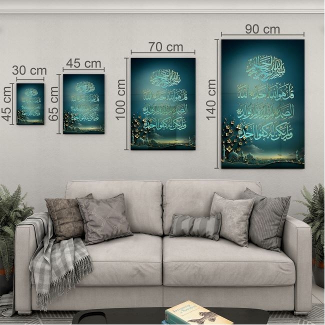 Dini%20Cam%20Tablo%20-%20Yatay%20Hat%20Sanatı%20-%20Dini%20Motif%2002-019