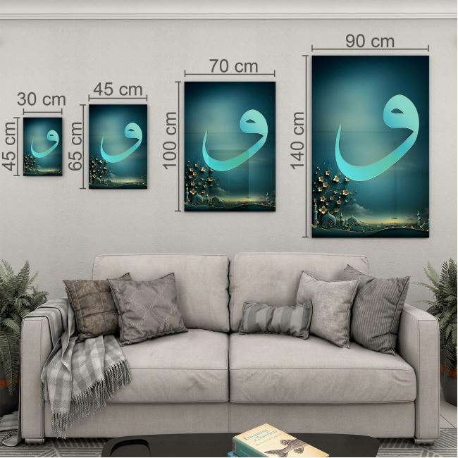 Dini%20Cam%20Tablo%20-%20Yatay%20Hat%20Sanatı%20-%20Dini%20Motif%2002-028