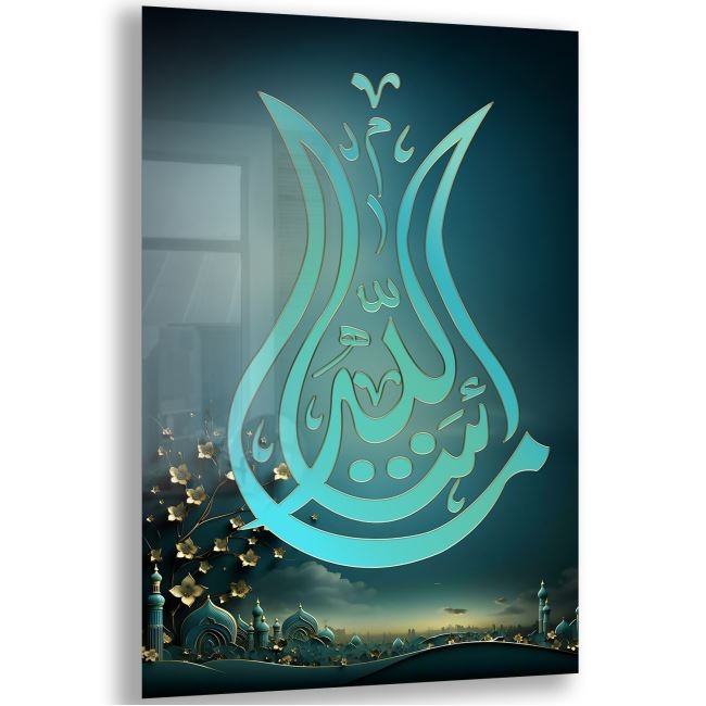 Dini%20Cam%20Tablo%20-%20Yatay%20Hat%20Sanatı%20-%20Dini%20Motif%2002-036