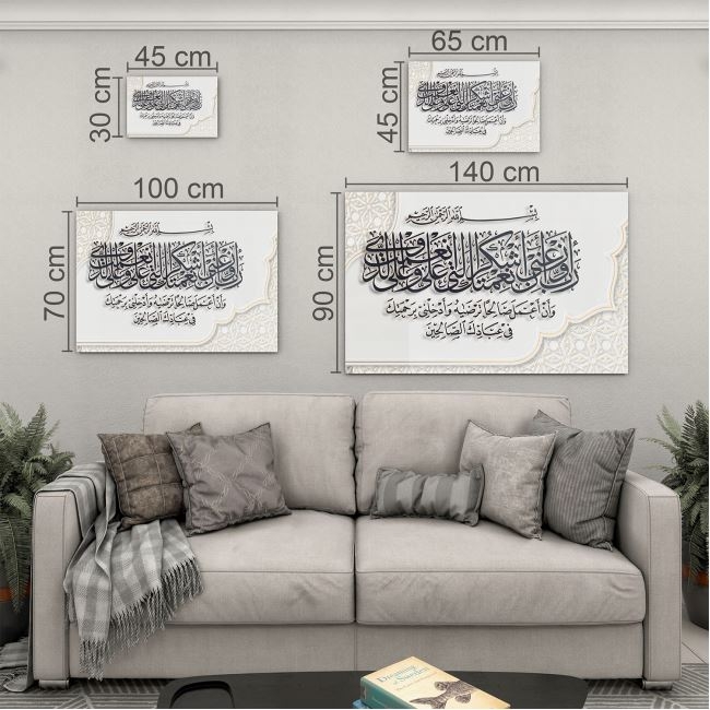 Dini%20Cam%20Tablo%20-%20Yatay%20Hat%20Sanatı%20-%20Dini%20Motif%2003-003