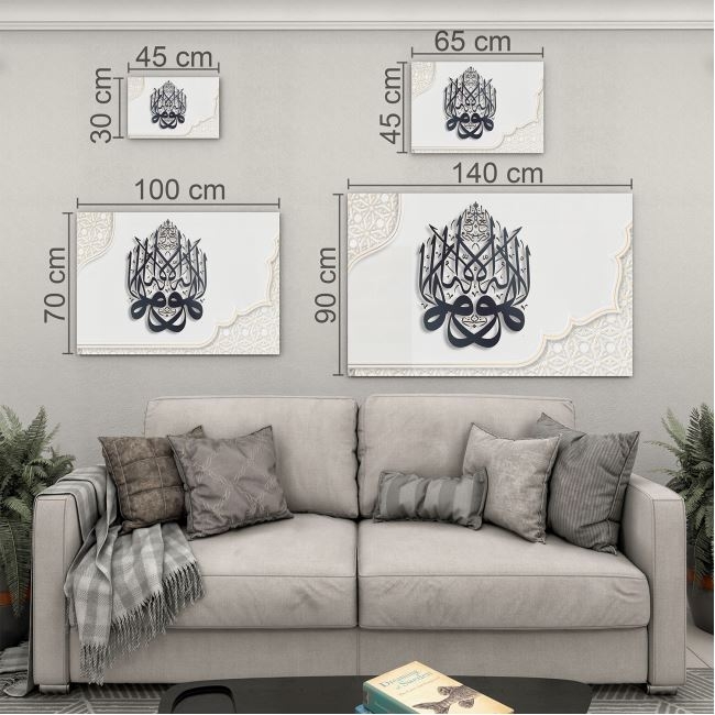 Dini%20Cam%20Tablo%20-%20Yatay%20Hat%20Sanatı%20-%20Dini%20Motif%2003-005