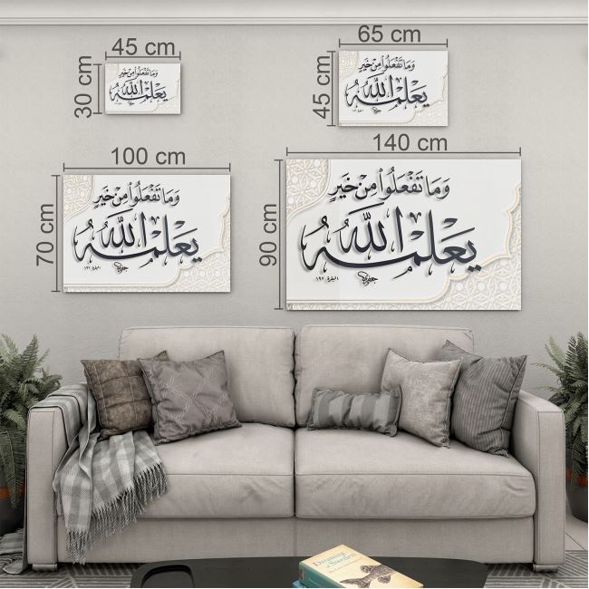 Dini%20Cam%20Tablo%20-%20Yatay%20Hat%20Sanatı%20-%20Dini%20Motif%2003-006
