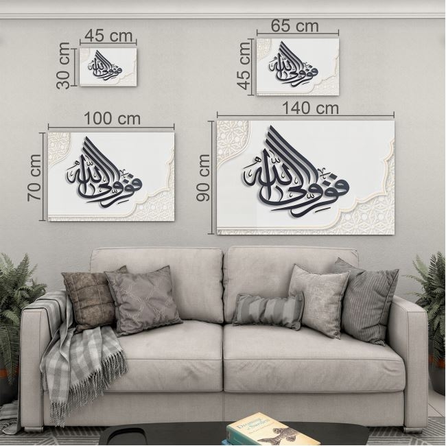 Dini%20Cam%20Tablo%20-%20Yatay%20Hat%20Sanatı%20-%20Dini%20Motif%2003-009