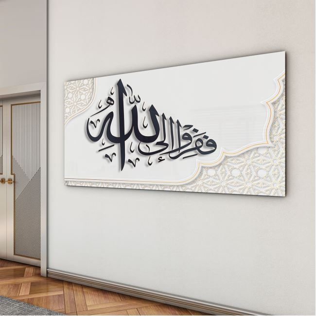 Dini%20Cam%20Tablo%20-%20Yatay%20Hat%20Sanatı%20-%20Dini%20Motif%2003-010