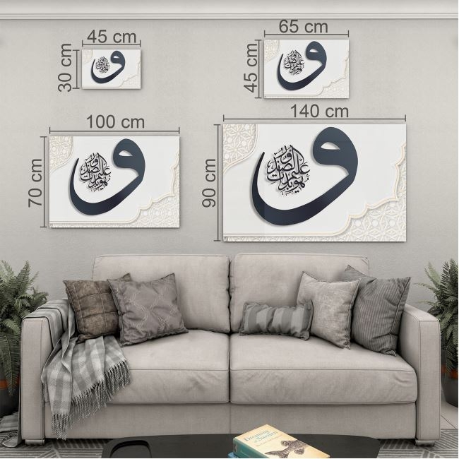 Dini%20Cam%20Tablo%20-%20Yatay%20Hat%20Sanatı%20-%20Dini%20Motif%2003-012