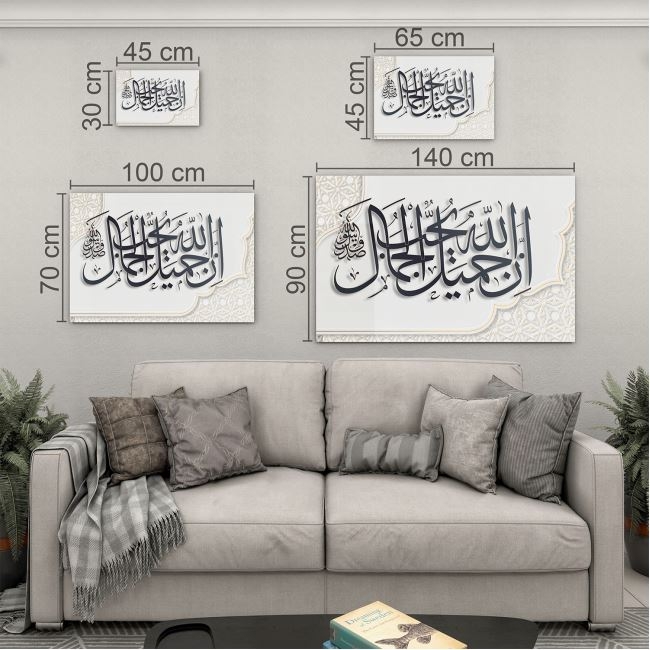 Dini%20Cam%20Tablo%20-%20Yatay%20Hat%20Sanatı%20-%20Dini%20Motif%2003-013
