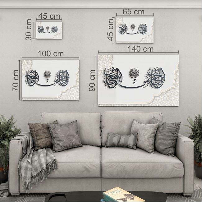 Dini%20Cam%20Tablo%20-%20Yatay%20Hat%20Sanatı%20-%20Dini%20Motif%2003-014