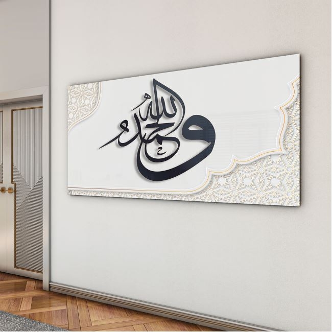 Dini%20Cam%20Tablo%20-%20Yatay%20Hat%20Sanatı%20-%20Dini%20Motif%2003-015