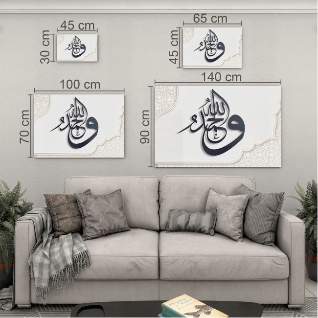 Dini%20Cam%20Tablo%20-%20Yatay%20Hat%20Sanatı%20-%20Dini%20Motif%2003-015