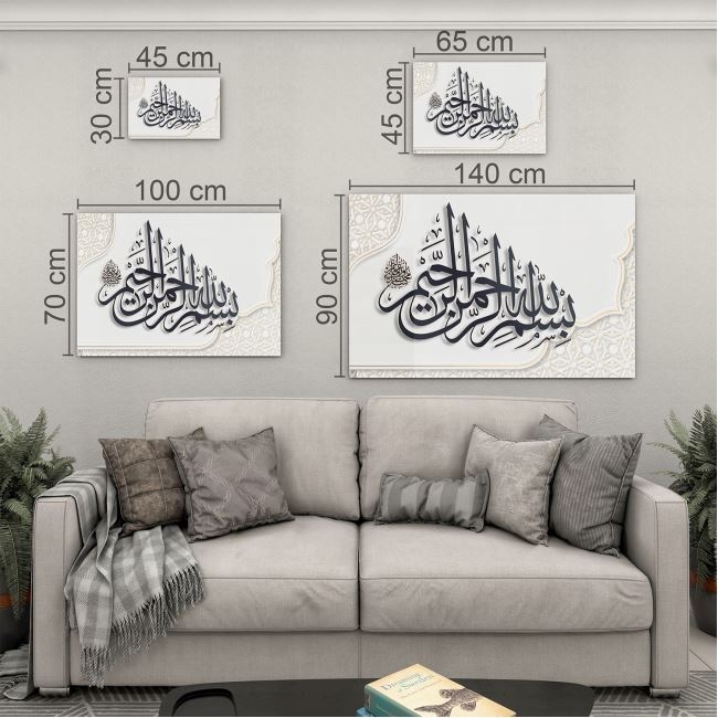 Dini%20Cam%20Tablo%20-%20Yatay%20Hat%20Sanatı%20-%20Dini%20Motif%2003-021