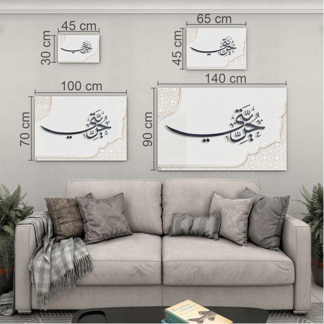 Dini%20Cam%20Tablo%20-%20Yatay%20Hat%20Sanatı%20-%20Dini%20Motif%2003-025