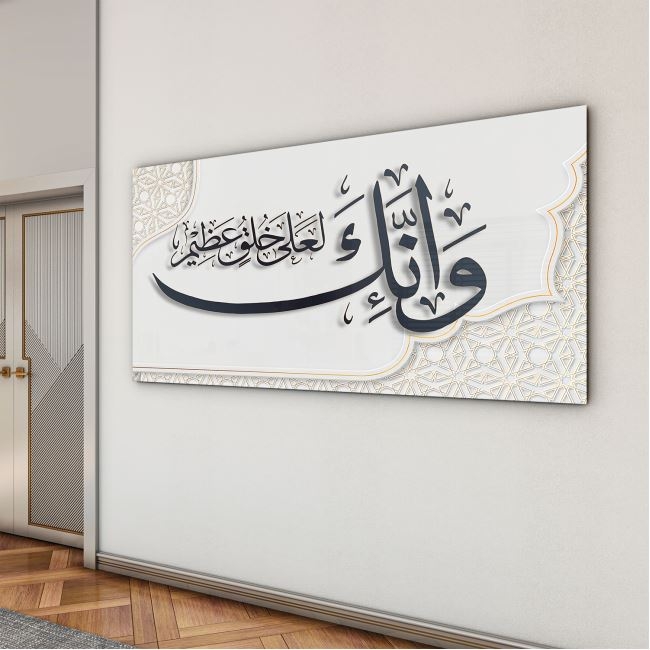 Dini%20Cam%20Tablo%20-%20Yatay%20Hat%20Sanatı%20-%20Dini%20Motif%2003-026