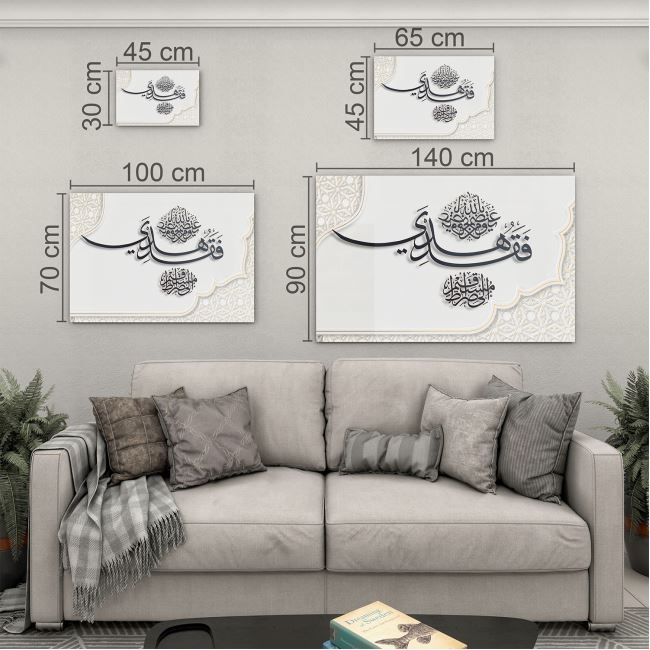 Dini%20Cam%20Tablo%20-%20Yatay%20Hat%20Sanatı%20-%20Dini%20Motif%2003-027
