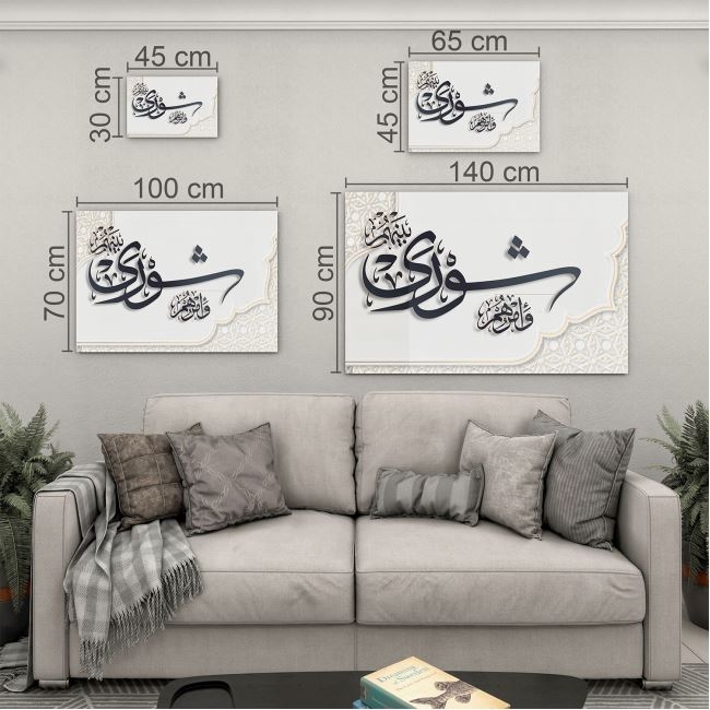 Dini%20Cam%20Tablo%20-%20Yatay%20Hat%20Sanatı%20-%20Dini%20Motif%2003-031