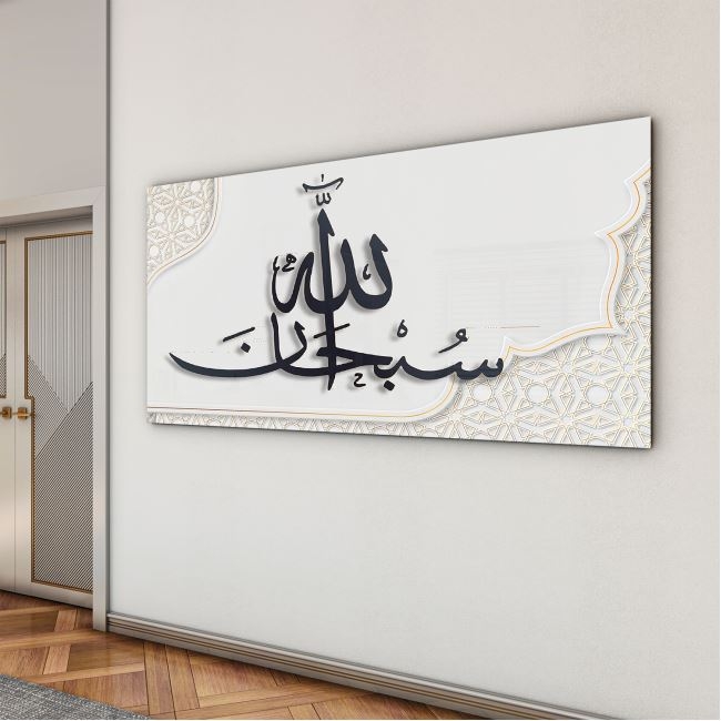 Dini%20Cam%20Tablo%20-%20Yatay%20Hat%20Sanatı%20-%20Dini%20Motif%2003-032