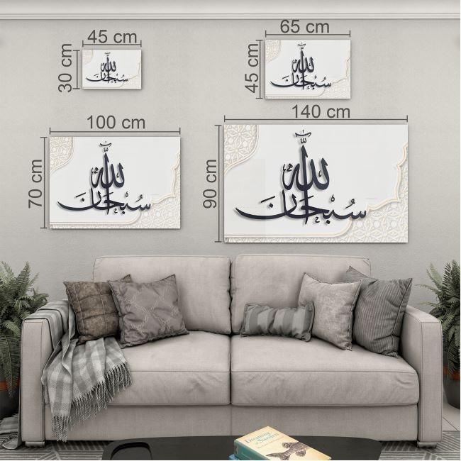 Dini%20Cam%20Tablo%20-%20Yatay%20Hat%20Sanatı%20-%20Dini%20Motif%2003-032