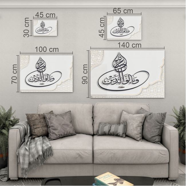 Dini%20Cam%20Tablo%20-%20Yatay%20Hat%20Sanatı%20-%20Dini%20Motif%2003-033
