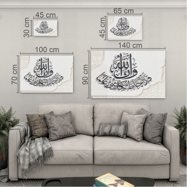 Dini%20Cam%20Tablo%20-%20Yatay%20Hat%20Sanatı%20-%20Dini%20Motif%2003-035