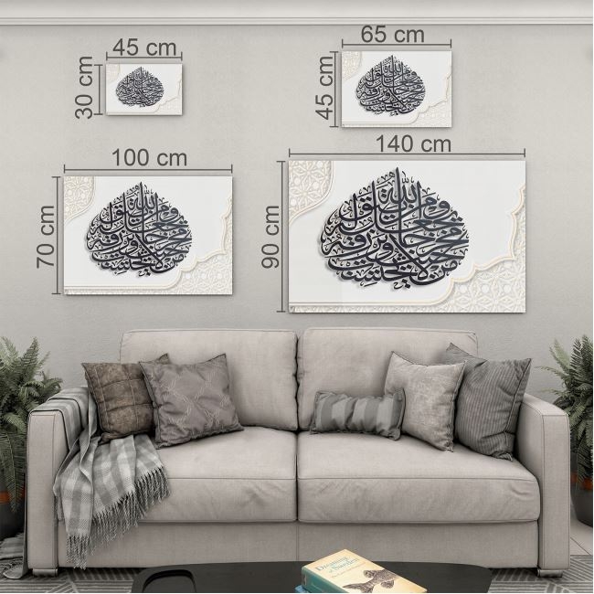 Dini%20Cam%20Tablo%20-%20Yatay%20Hat%20Sanatı%20-%20Dini%20Motif%2004-003