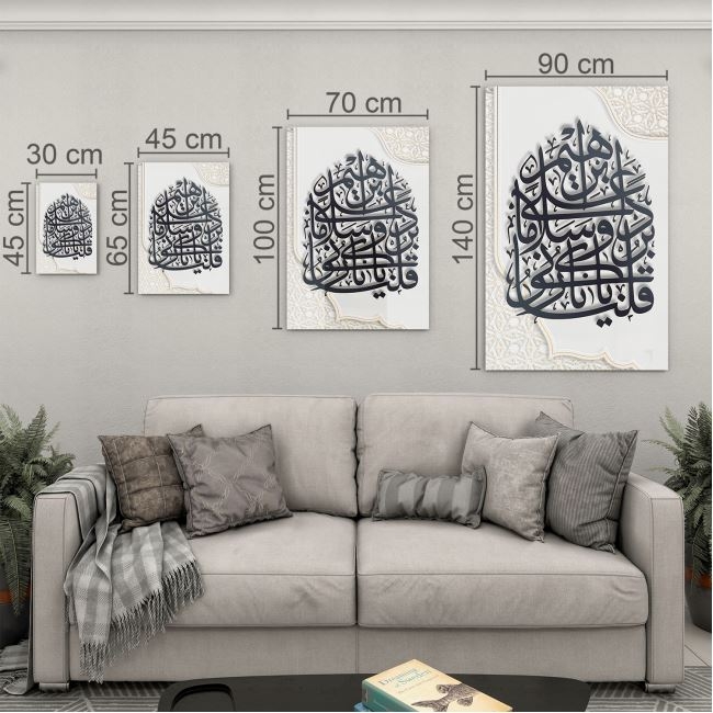 Dini%20Cam%20Tablo%20-%20Yatay%20Hat%20Sanatı%20-%20Dini%20Motif%2004-007