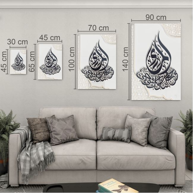 Dini%20Cam%20Tablo%20-%20Yatay%20Hat%20Sanatı%20-%20Dini%20Motif%2004-008