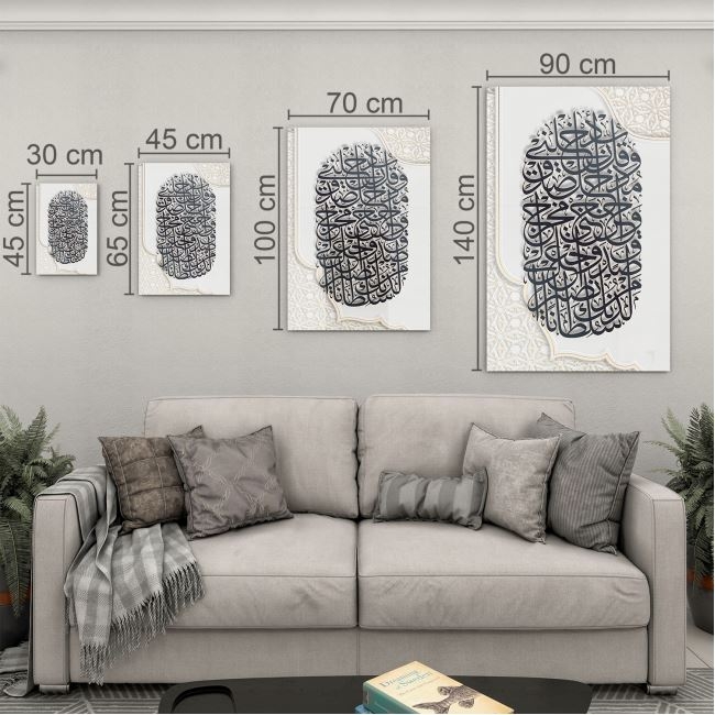 Dini%20Cam%20Tablo%20-%20Yatay%20Hat%20Sanatı%20-%20Dini%20Motif%2004-009