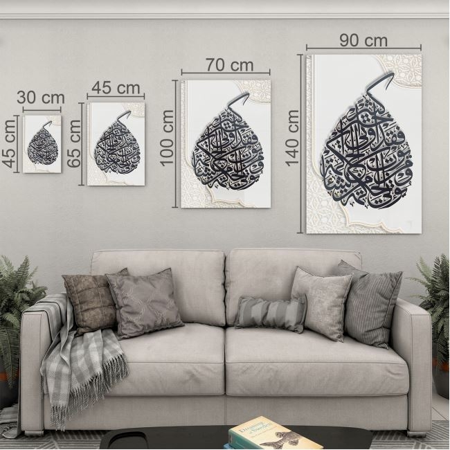 Dini%20Cam%20Tablo%20-%20Yatay%20Hat%20Sanatı%20-%20Dini%20Motif%2004-010