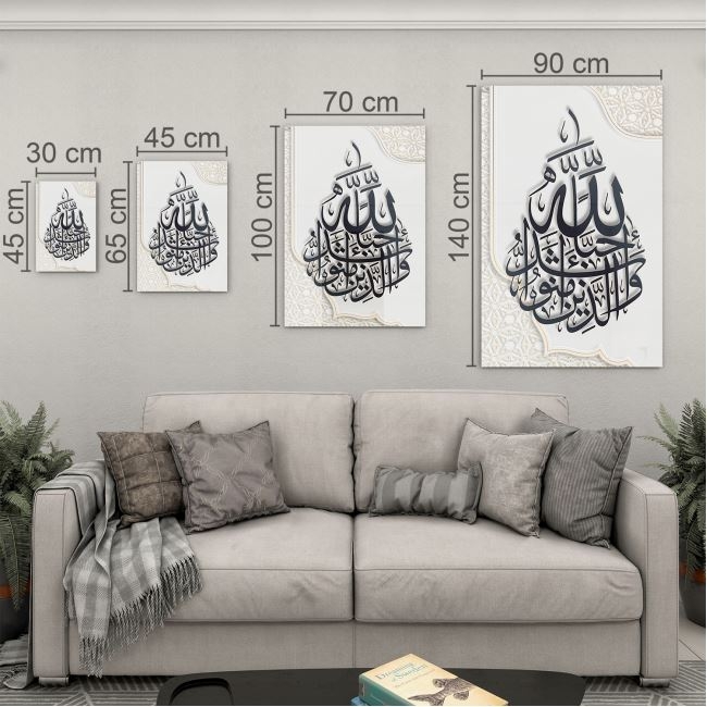 Dini%20Cam%20Tablo%20-%20Yatay%20Hat%20Sanatı%20-%20Dini%20Motif%2004-011