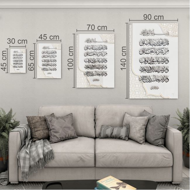 Dini%20Cam%20Tablo%20-%20Yatay%20Hat%20Sanatı%20-%20Dini%20Motif%2004-015