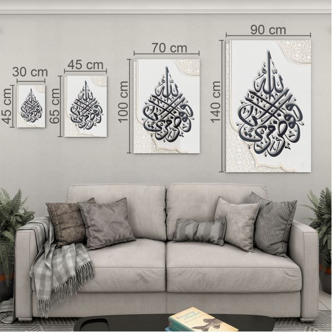 Dini%20Cam%20Tablo%20-%20Yatay%20Hat%20Sanatı%20-%20Dini%20Motif%2004-016