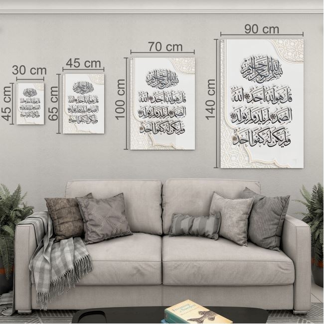 Dini%20Cam%20Tablo%20-%20Yatay%20Hat%20Sanatı%20-%20Dini%20Motif%2004-019