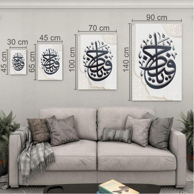 Dini%20Cam%20Tablo%20-%20Yatay%20Hat%20Sanatı%20-%20Dini%20Motif%2004-021