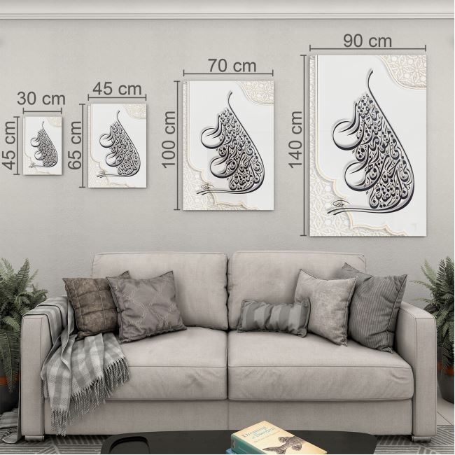 Dini%20Cam%20Tablo%20-%20Yatay%20Hat%20Sanatı%20-%20Dini%20Motif%2004-023