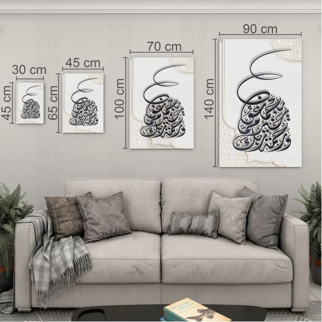 Dini%20Cam%20Tablo%20-%20Yatay%20Hat%20Sanatı%20-%20Dini%20Motif%2004-025