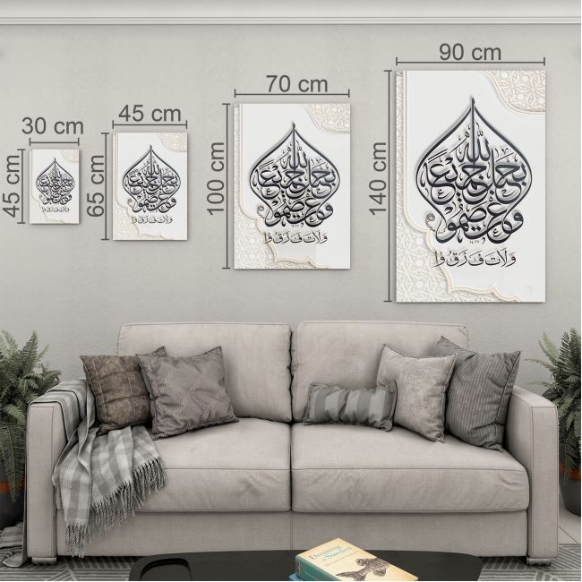 Dini%20Cam%20Tablo%20-%20Yatay%20Hat%20Sanatı%20-%20Dini%20Motif%2004-027