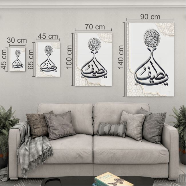 Dini%20Cam%20Tablo%20-%20Yatay%20Hat%20Sanatı%20-%20Dini%20Motif%2004-028