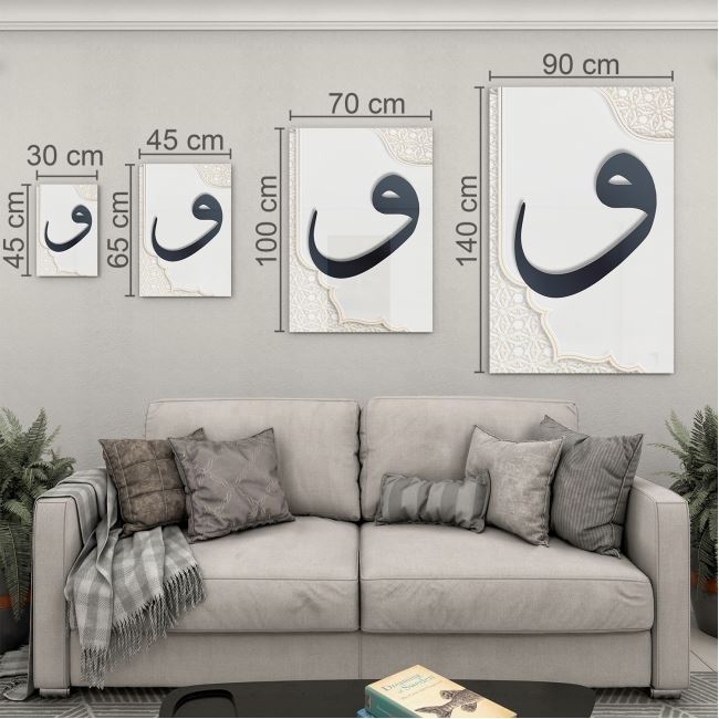 Dini%20Cam%20Tablo%20-%20Yatay%20Hat%20Sanatı%20-%20Dini%20Motif%2004-029