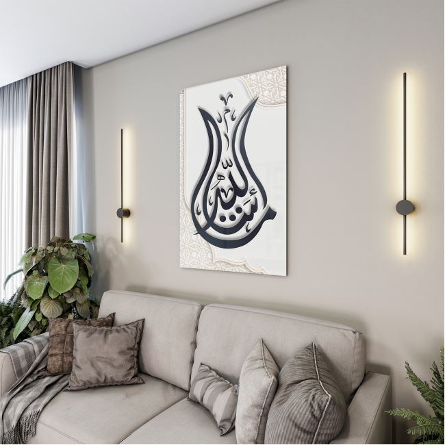Dini%20Cam%20Tablo%20-%20Yatay%20Hat%20Sanatı%20-%20Dini%20Motif%2004-037
