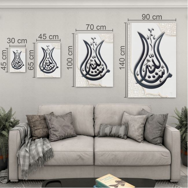 Dini%20Cam%20Tablo%20-%20Yatay%20Hat%20Sanatı%20-%20Dini%20Motif%2004-037