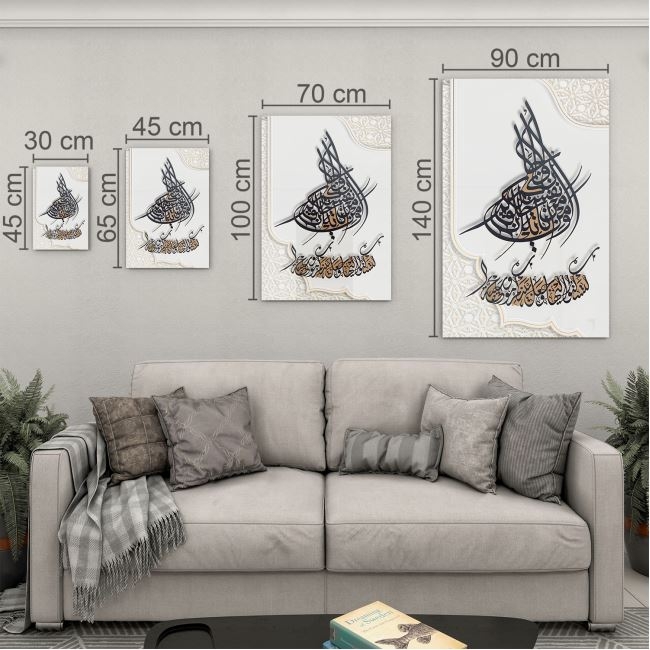 Dini%20Cam%20Tablo%20-%20Yatay%20Hat%20Sanatı%20-%20Dini%20Motif%2004-039