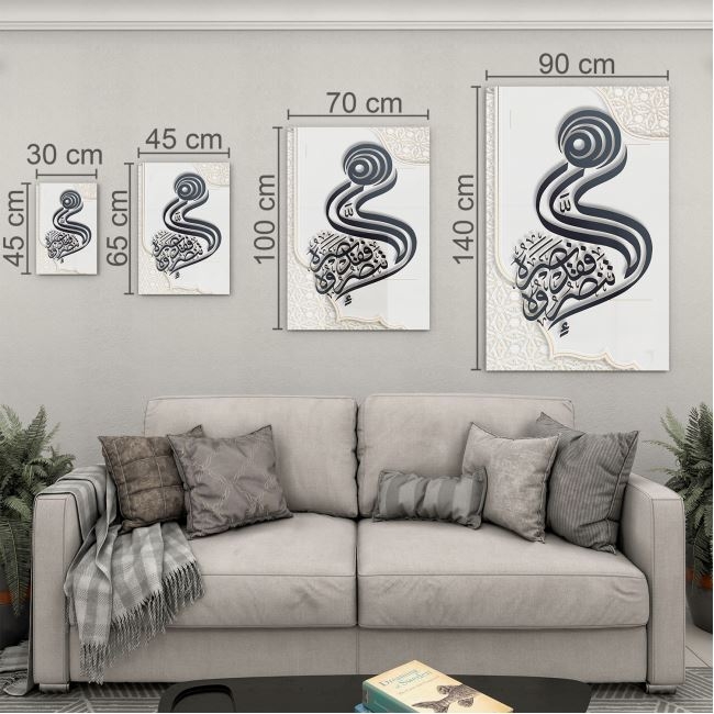Dini%20Cam%20Tablo%20-%20Yatay%20Hat%20Sanatı%20-%20Dini%20Motif%2005-001